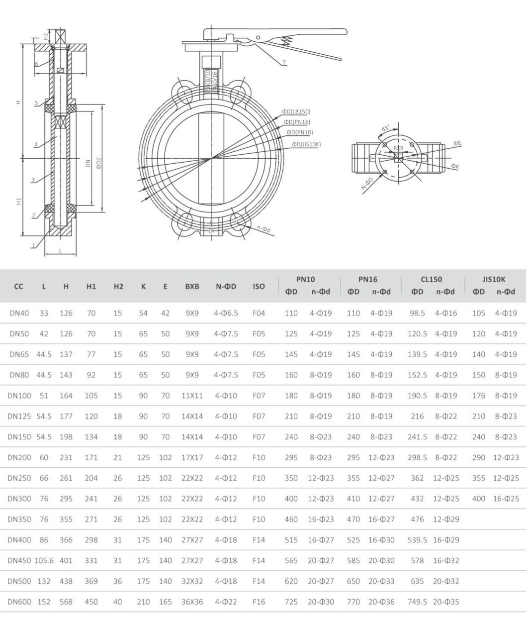 Wafer Type Butterfly Valve
